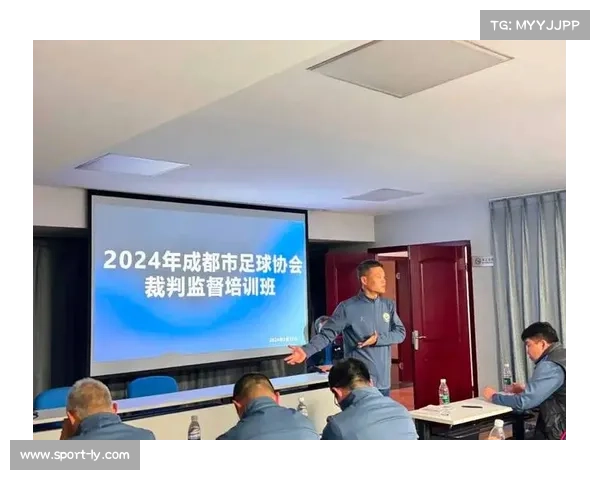 足球裁判员培养计划全面启动推动高水平裁判队伍建设和人才梯队发展