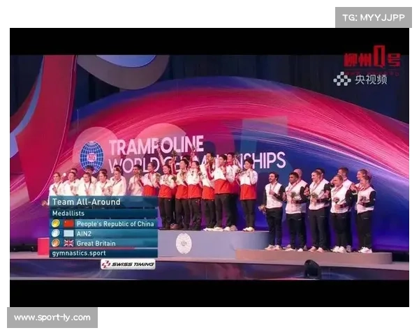 第二届蹦床青少年世锦赛西班牙潘普洛纳举行